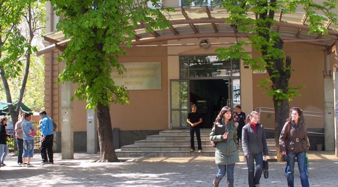 Пловдивският университет „Паисий Хилендарски“ отбелязва три важни годишнини с тържествен концерт