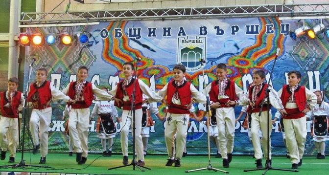 Фолклорни състави от седем страни се събират на фестивала „Пъстра огърлица“ във Вършец