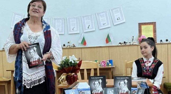 Народната певица Галина Дурмушлийска представи своя книга пред котленската публика